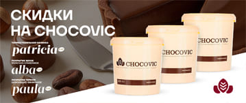 Скидки на Chocovic
