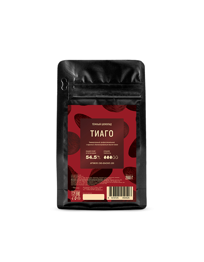 Шоколад темный Chocovic 54,5% ТИАГО 0,2 кг