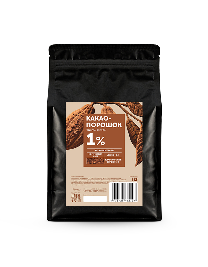 Обезжиренный какао порошок Bensdorp 1%(1 кг)
