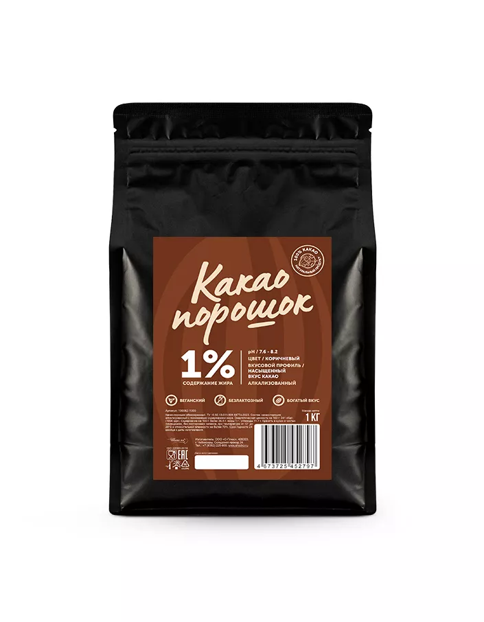 Обезжиренный какао порошок Bensdorp 1%(1 кг)
