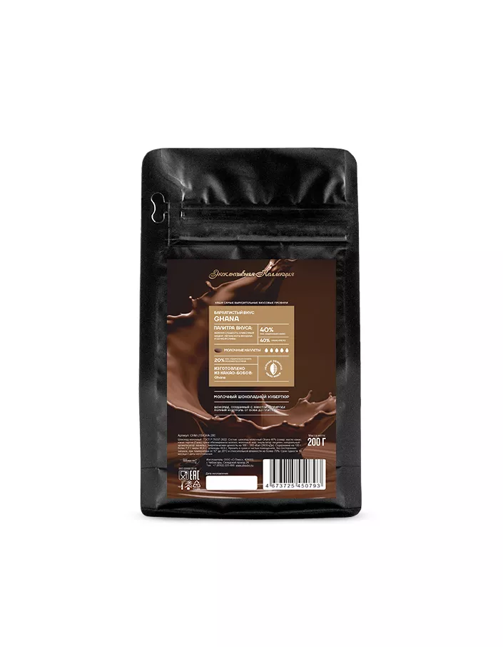 Шоколад молочный Ghana Signature Collection 40% Callebaut (0,2 кг)