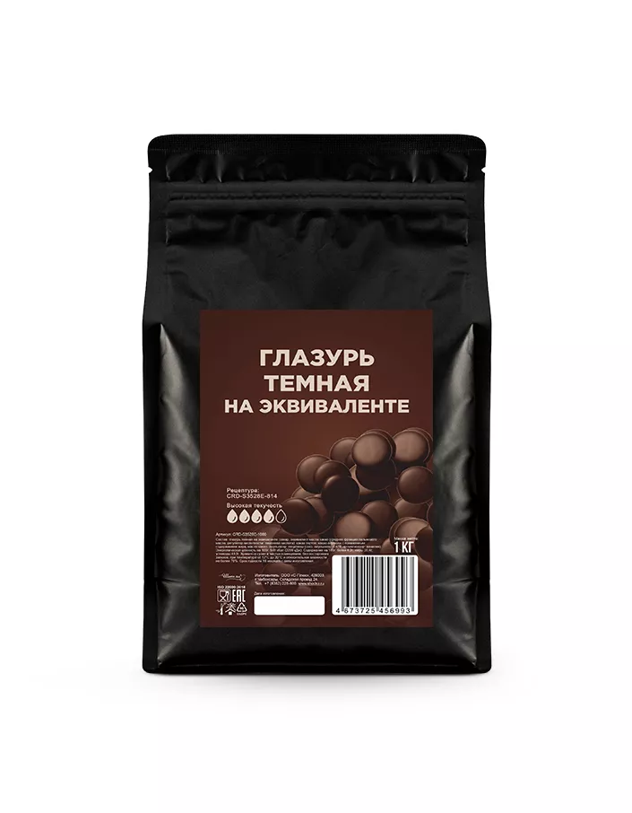 Глазурь темная на эквиваленте Sicao (1 кг)