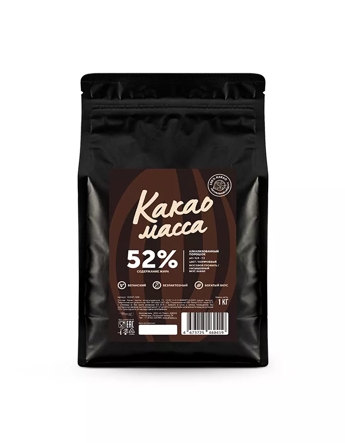 Какао масса Bensdorp 52% (1 кг)