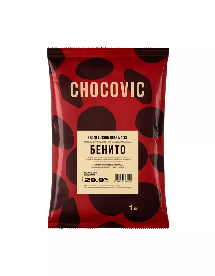 Шоколад белый Chocovic 29,9% БЕНИТО 1 кг