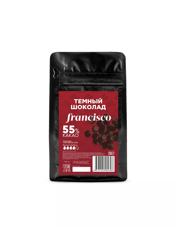 Шоколад темный Chocovic Francisco 55,1% (0,2 кг)