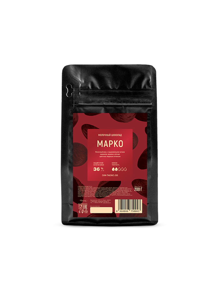 Шоколад молочный Chocovic 36% МАРКО 0,2 кг