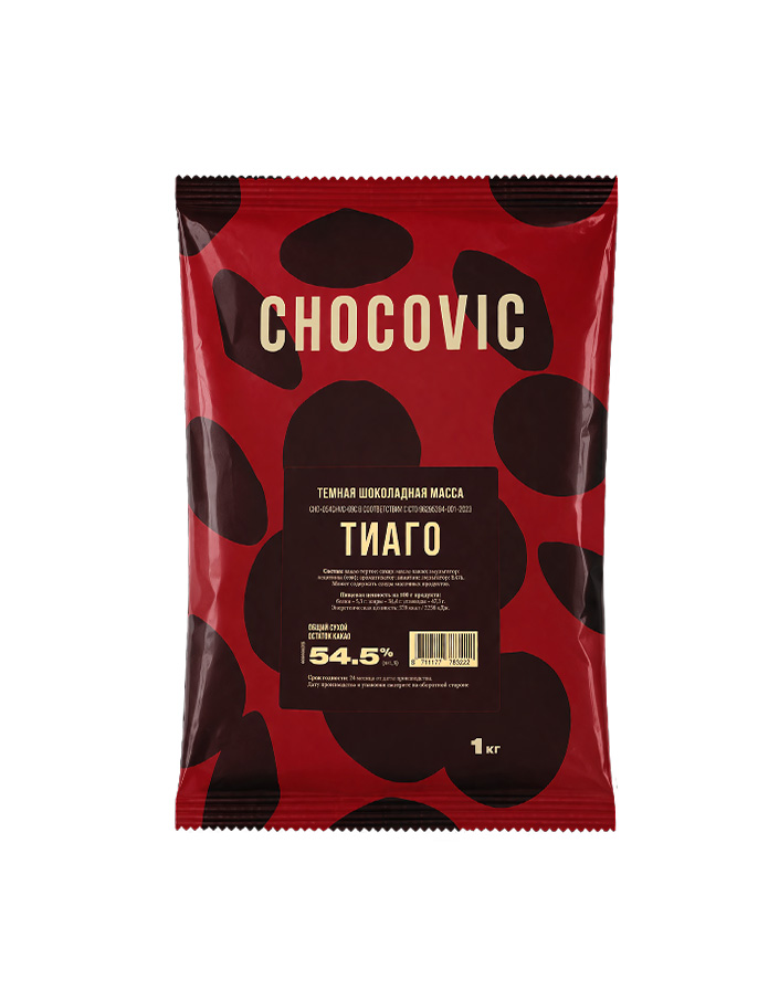 Шоколад темный Chocovic 54,5% ТИАГО 1 кг