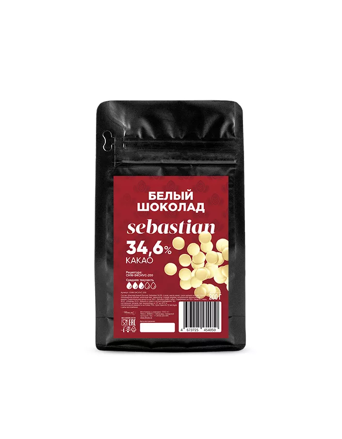 Шоколад белый Chocovic Sebastian 33,1% (0,2 кг)