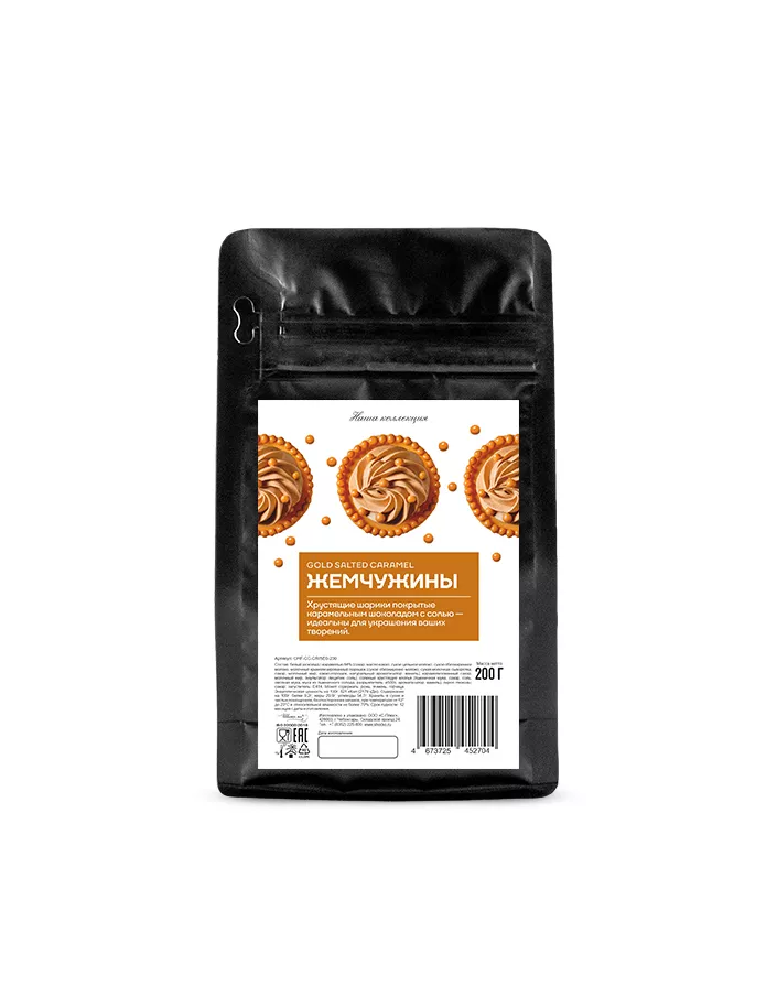 Crispearls Salted Caramel жемчужины Callebaut 0,2 кг