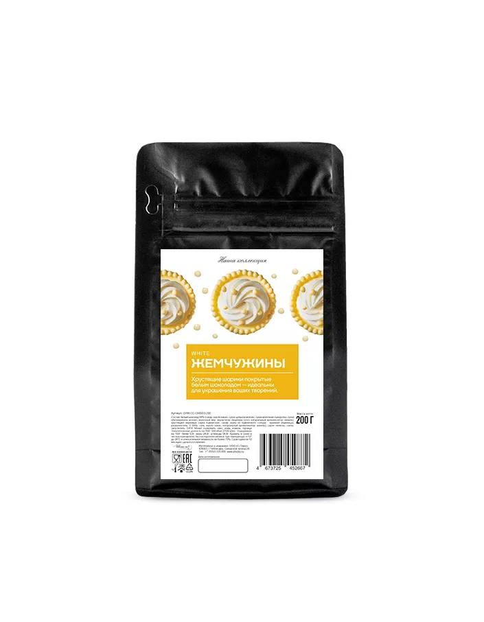 Crispearls White жемчужины Callebaut 0,2 кг