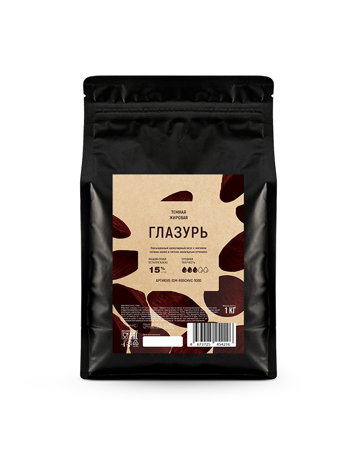 Глазурь жировая темная Chocovic ISM-R05CHVC (1 кг)