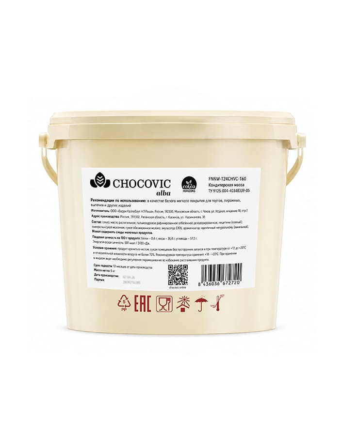 Покрытие белое молочно-сливочное Chocovic Alba (5 кг)