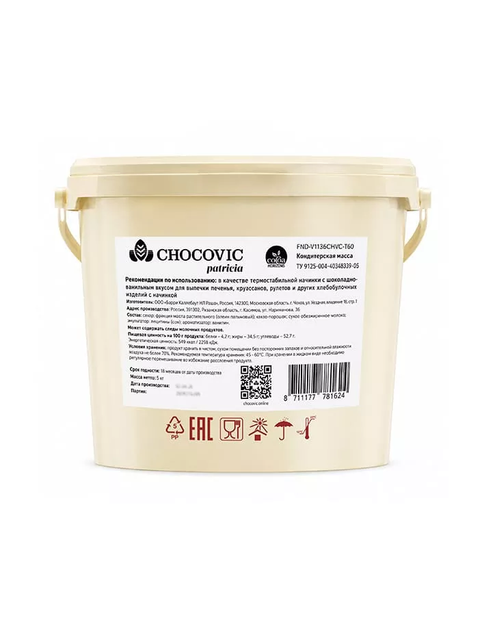 Термостабильная начинка Chocovic Patricia (5 кг)