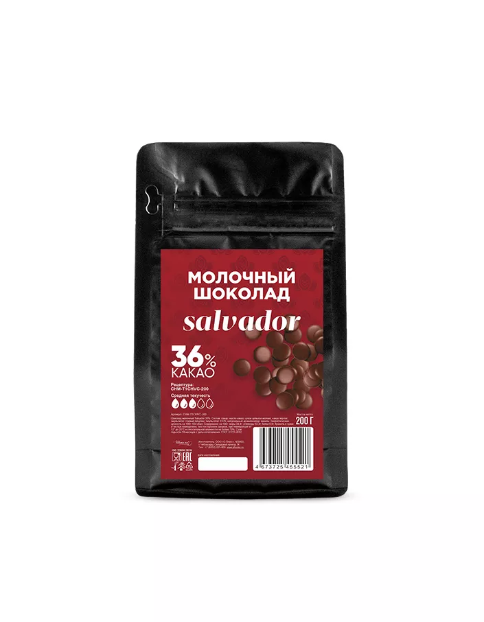 Шоколад молочный Chocovic Salvador 36,5% (0,2 кг)